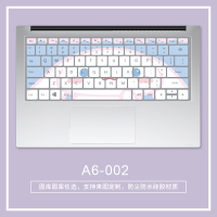 微软surface键盘膜laptop笔记本键盘防尘膜surfacepro4/5/6surf|A6-002(留言电脑型号)