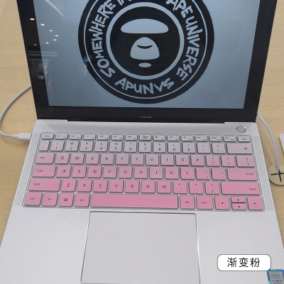 华为matebookd15笔记本键盘保护膜15.6寸电脑贴boh-waq9r按键waq9rp防尘套凹凸垫罩|渐变粉()