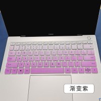 华为matebookd15笔记本键盘保护膜15.6寸电脑贴boh-waq9r按键waq9rp防尘套凹凸垫罩|渐变紫()