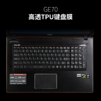 msi微星gs65笔记本ge60电脑gt72键盘膜gp62gl62m|GE70-高透TPU键盘膜