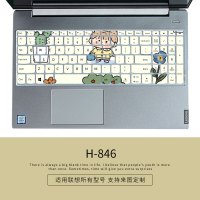 联想小新定制图案可爱硅胶键盘膜air14笔记本pro13电脑152020保护套潮700|H-846[请留言具体电脑型号]