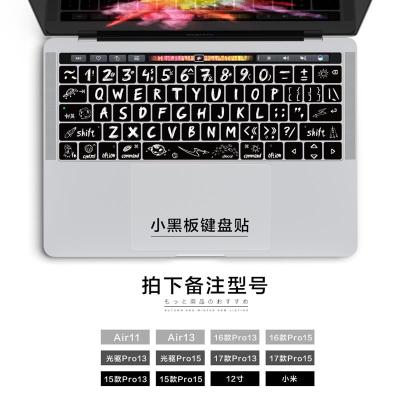 适用于mac pro键盘贴纸苹果笔记本贴膜macbookair按键贴半透光|小黑板键盘贴纸备注电脑型号