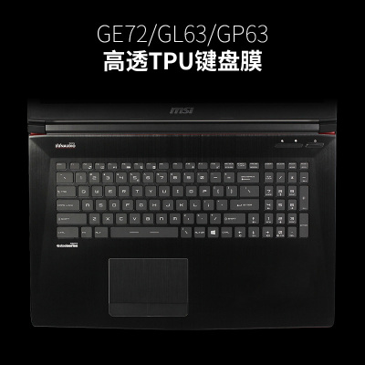 msi微星gs65笔记本ge60电脑gt72键盘膜gp62gl62m|GE72.GL63.GP63-高透TPU键盘膜