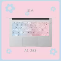 华为matebook14键盘膜13电脑键盘贴纸d14按键贴荣耀magicb|A1-283[羽毛]请留言具体型号