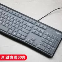 罗技k580mk470mk275mk120k780mk315mk235蓝牙键盘保|MK120键盘膜-透明