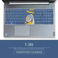 联想小新定制图案可爱硅胶键盘膜air14笔记本pro13电脑152020保护套潮700|T-385[请留言具体电脑型号]