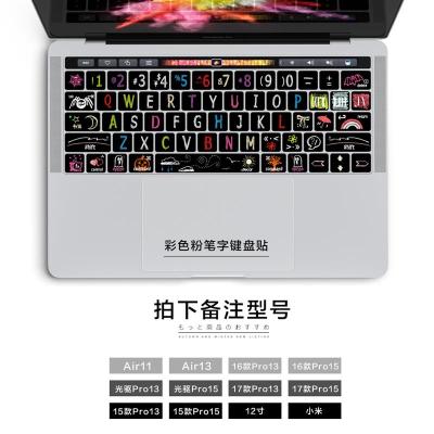 适用于mac pro键盘贴纸苹果笔记本贴膜macbookair按键贴半透光|彩色粉笔字键盘贴纸备注电脑型号