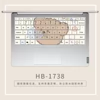 联想小新键盘膜air142020款pro13笔记本电脑152020小新潮7000r720|HB-1738[留言电脑型号]