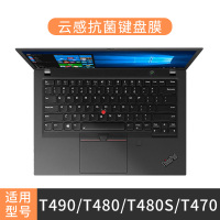 联想thinkpad键盘膜e14笔记本x1电脑t490保护x13|T490/T480/T480s/T470[抗菌云感膜]