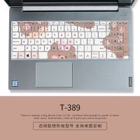 联想小新定制图案可爱硅胶键盘膜air14笔记本pro13电脑152020保护套潮700|T-389[请留言具体电脑型号]