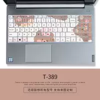 联想小新定制图案可爱硅胶键盘膜air14笔记本pro13电脑152020保护套潮700|T-389[请留言具体电脑型号]