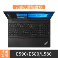 联想thinkpad键盘膜e14笔记本x1电脑t490保护x13|E590/E580/L580[抗菌云感膜]