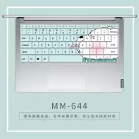 联想小新键盘膜air142020款pro13笔记本电脑152020小新潮7000r720|MM-644[留言电脑型号]