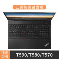 联想thinkpad键盘膜e14笔记本x1电脑t490保护x13|T590/T580/T570[抗菌云感膜]