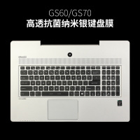 msi微星gs65笔记本ge60电脑gt72键盘膜gp62gl62m|GS60.GS70-高透抗菌纳米银键盘膜