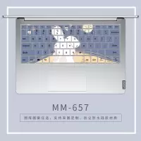 联想小新键盘膜air142020款pro13笔记本电脑152020小新潮7000r720|MM-657[留言电脑型号]