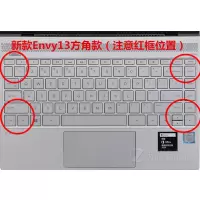 键盘膜适用惠普星15畅游人13/14寸pavilion15.|ENVY-13.3寸(直角)[高透TPU]