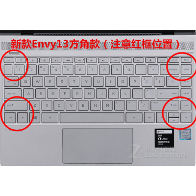键盘膜适用惠普星15畅游人13/14寸pavilion15.|ENVY-13.3寸(直角)[高透TPU]