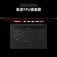 msi微星gs65笔记本ge60电脑gt72键盘膜gp62gl62m|GS65.GF63-高透TPU键盘膜