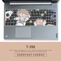 联想小新定制图案可爱硅胶键盘膜air14笔记本pro13电脑152020保护套潮700|T-398[请留言具体电脑型号]