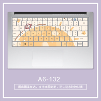 微软surface键盘膜laptop笔记本键盘防尘膜surfacepro4/5/6surf|A6-132(留言电脑型号)