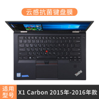 联想thinkpad键盘膜e14笔记本x1电脑t490保护x13|X1Carbon2015-2016款[抗菌云感膜]