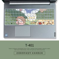 联想小新定制图案可爱硅胶键盘膜air14笔记本pro13电脑152020保护套潮700|T-401[请留言具体电脑型号]