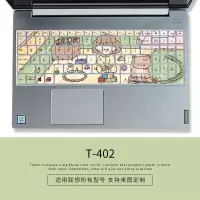 联想小新定制图案可爱硅胶键盘膜air14笔记本pro13电脑152020保护套潮700|T-402【请留言具体电脑型号】