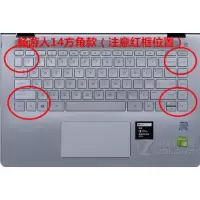 键盘膜适用惠普星15畅游人13/14寸pavilion15|新款Pavilion/ENVY-14寸（直角）【高透TPU】