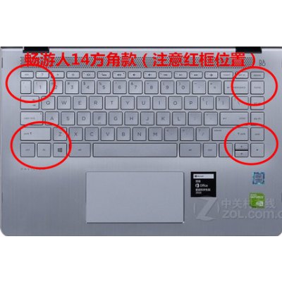 键盘膜适用惠普星15畅游人13/14寸pavilion15|新款Pavilion/ENVY-14寸（直角）【高透TPU】