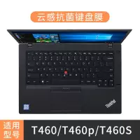 联想thinkpad键盘膜e14笔记本x1电脑t490保护x13|T460/T460p/T460s【抗菌云感膜】