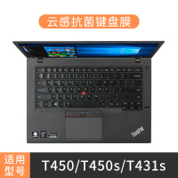 联想thinkpad键盘膜e14笔记本x1电脑t490保护x13|T450/T450s/T431s[抗菌云感膜]