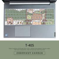 联想小新定制图案可爱硅胶键盘膜air14笔记本pro13电脑152020保护套潮700|T-405[请留言具体电脑型号]