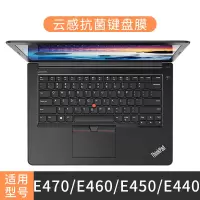 联想thinkpad键盘膜e14笔记本x1电脑t490保护x13|E470/E460/E450/E440[抗菌云感膜]