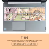 联想小新定制图案可爱硅胶键盘膜air14笔记本pro13电脑152020保护套潮700|T-406[请留言具体电脑型号]