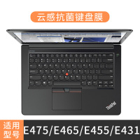 联想thinkpad键盘膜e14笔记本x1电脑t490保护x13|E475/E465/E455/E431[抗菌云感膜]