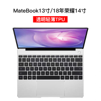 键盘膜适用华为matebook笔记本13寸15.6电脑e键盘|matebook13寸/18款荣耀14寸(透明轻薄TPU)