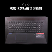 msi微星gs65笔记本ge60电脑gt72键盘膜gp62gl62m|GT72-高透抗菌纳米银键盘膜