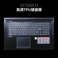 msi微星gs65笔记本ge60电脑gt72键盘膜gp62gl62m|GT73.GS73-高透TPU键盘膜