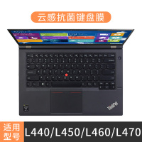 联想thinkpad键盘膜e14笔记本x1电脑t490保护x13|L440/L450/L460/L470[抗菌云感膜]