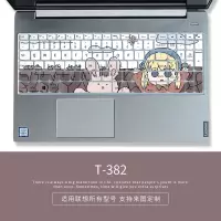 联想小新定制图案可爱硅胶键盘膜air14笔记本pro13电脑152020保护套潮700|T-382[请留言具体电脑型号]