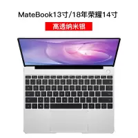 键盘膜适用华为matebook笔记本13寸15.|matebook13寸/18款荣耀14寸(高透纳米银)