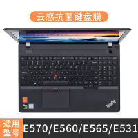 联想thinkpad键盘膜e14笔记本x1电脑t490保护x13|E570/E560/E565/E531[抗菌云感膜]