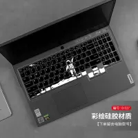 y7000键盘膜y7000p联想r70002020笔记本r720电脑|B-027--彩绘硅胶[留言电脑型号]