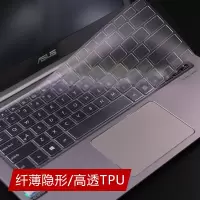 华硕asus灵耀笔记本u4000uq7200电脑键盘贴膜14英寸13防尘罩13.3保护垫u4100unu|纤薄高透TPU