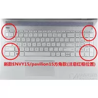 键盘膜适用惠普星15畅游人13/14寸pavilio|新款Pavilion/ENVY-15.6寸(直角)[高透TPU]