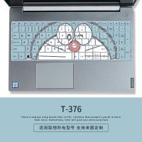 联想小新定制图案可爱硅胶键盘膜air14笔记本pro13电脑152020保护套潮700|T-376[请留言具体电脑型号]