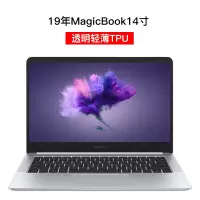 键盘膜适用华为matebook笔记本13寸15.|19款magicbook14寸[透明轻薄TPU]