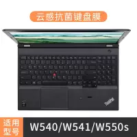 联想thinkpad键盘膜e14笔记本x1电脑t490保护x13|W540/W541/W550s[抗菌云感膜]