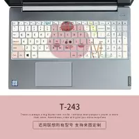 联想小新定制图案可爱硅胶键盘膜air14笔记本pro13电脑152020保护套潮700|T-243[请留言具体电脑型号]